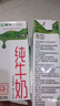 蒙牛全脂纯牛奶200ml*24盒 家庭年货囤货 电商定制 实拍图