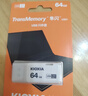 铠侠（Kioxia）64GB U盘  U301隼闪系列 白色 USB 3.2接口 时尚设计 高速传输 办公学习车载 兼容苹果系统 实拍图