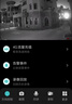 小霸王4g太阳能监控摄像头无需连wifi免插电终身免费流量监控器360度无死角带夜视全景高清手机远程户外 实拍图