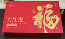 七春大红袍茶叶礼盒装浓香武夷山岩茶  新年货节企业团购长辈礼品144g 实拍图