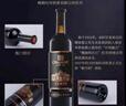 张裕（CHANGYU）龙藤名珠 珍藏级解百纳蛇龙珠葡萄酒 红酒礼盒750ml*2瓶 年货送礼 实拍图