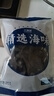 不吃小鱼烘干海带结50g 耐储存干货厚实鲜嫩海带扣特厚火锅食材卤味 实拍图