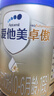 爱他美（Aptamil）卓傲婴儿配方奶粉1段（0—6月龄）800g*1罐  爱他美卓傲 实拍图