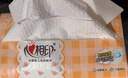 心相印婴儿抽纸 3层120抽*18包加大L码（母婴可用宝宝纸巾新旧交替发） 实拍图