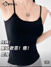 都市丽人【100%纯棉】吊带背心夏季内搭薄款遮副乳外穿显瘦打底无袖上衣 实拍图