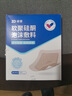 振德褥疮贴泡沫敷料防压疮贴5片15cm聚氨酯硅凝胶无菌敷贴痤疮减压贴 实拍图