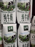 金典（SATINE）纯牛奶 3.6g乳蛋白 120mg高钙 牛奶整箱年货礼盒装 金典纯牛奶250ml*16盒*2箱 12月产 实拍图