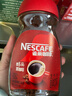 雀巢（Nestle）醇品速溶美式黑咖啡粉0糖0脂*健身燃减防困瓶装90g 实拍图