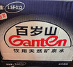 景田 百岁山 饮用天然矿泉水1.5L*12瓶 整箱装 大瓶家庭健康饮用水 实拍图