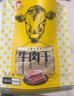 斯琴妹子内蒙古风干牛肉干500g手撕肉干肉脯零食小吃真空散装特产袋装熟食 香辣味+孜然味500g*2包 实拍图