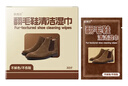 美携巾 翻毛皮麂皮鞋清洁剂独立片擦鞋湿巾快速去污方便携带差旅神器 实拍图