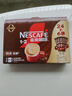 雀巢（Nestle）【樊振东同款】1+2特浓低糖*速溶咖啡三合一冲调饮品30条390g 实拍图