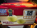 港荣蒸蛋糕奶香900g面包小零食早餐饼干嫩鸡蛋西式糕点年货节礼盒品物 实拍图