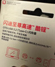 闪迪（SanDisk）128GB Type-C USB3.2 手机U盘DDC3黑色 读速高达400MB/s 自动备份 手机电脑两用  实拍图