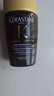 卡诗（KERASTASE）黑钻钥源洗发水 试用装&介意慎拍80ml 1号会员店 实拍图