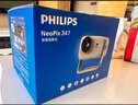 飞利浦（PHILIPS）NeoPix 247Pro投影仪家用 家庭影院电视 卧室云台手机游戏投影机（高亮升级 TOF自动对焦 1080P ） 实拍图