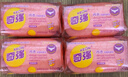 奇强除菌除螨洗内衣肥皂100g*4块婴幼儿男/女士内衣裤洗衣温和不伤手 实拍图