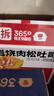 泓一 乳酪肉松面包2斤 吐司早餐代餐手撕面包休闲零食品小吃点心1000g 实拍图