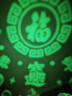 春节彩灯泡过年彩灯新款LED新年发财灯福字L 发财灯【一个装】 晒单实拍图