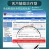 中三院静脉曲张弹力袜医用治疗型压力袜术后护小腿中老年血栓春夏男女 医用一级治疗型（长筒露脚踝） 肤色2XL码 参考体重150斤以上 实拍图