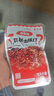 老川东 灯影牛肉丝 麻辣味420g/盒 礼盒装 休闲零食解馋小吃 实拍图
