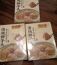 同庆楼清炖狮子头600g*3盒 猪肉丸子 方便菜 加热即食 半成品预制菜 实拍图