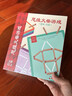 福孩儿数学思维火柴棒教具桌游男孩女孩专注力训练儿童益智玩具生日礼物 实拍图