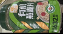 穗格氏即食有机燕麦片健康谷物礼盒1800g 早餐冲泡全麦片年货新年送礼 实拍图