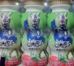 QQ星揉揉小肚子乳酸菌饮品180ml*16瓶草莓猕猴桃味【周深同款QQ星】 实拍图