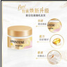潘婷发膜氨基酸乳液修护270G+烫染270G养发柔顺免蒸发膜 实拍图