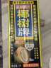 椰树椰汁 1000ml/盒 植物蛋白饮料 正宗海南特产 年货送礼年货 实拍图