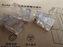 绿联六类网线水晶头 6类千兆网络接头 CAT6镀金工程级RJ45电脑连接器适用超六类非屏蔽网线 100个 实拍图