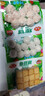 安井 咸蛋黄虾球 180g/包 火锅关东煮麻辣烫食材 速食熟食方便菜 实拍图