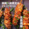 大希地安格斯牛肉串480g 腌制冷冻半成品（约40串）烧烤食材 实拍图