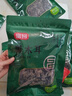 富昌东北黑木耳208g 肉厚无根菌菇山珍特产干货炒菜火锅凉拌年货食材 实拍图