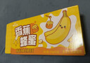 菊乐（JULE）香蕉蜂蜜牛奶儿童学生早餐饮品风味牛奶204g*10盒整箱 实拍图