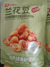 良品铺子 牛肉味兰花豆120g 坚果炒货 休闲零食干果小吃豆类蚕豆 实拍图
