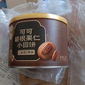 广州酒家可可碧根果仁小圆饼干120g 网红零食巧克力坚果脆片办公室点心 实拍图