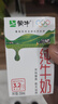 特仑苏纯牛奶全脂利乐钻250ml×16包 +纯甄风味酸牛奶200g*16盒 实拍图