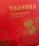 XH硒海 特级初榨橄榄油礼盒500ml*2瓶团购中秋礼赠 实拍图