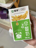 蒙牛【年货送礼】早餐奶麦香味牛奶礼盒装 250mL*16盒 部分十月产 实拍图