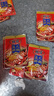 麻辣火锅底料150g*3袋重庆特产麻辣烫串串调料牛油火锅底料 实拍图