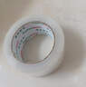 誉品(YUPIN)透明胶带封箱打包带高品质胶布封口胶纸办公用品批发 宽48mm*长100m（单卷100米） 实拍图