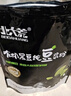 北大荒有机黑豆纯豆浆粉200g（20g*10）高蛋白0添加糖营养早餐冲饮孕妇 实拍图