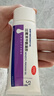【原研好药】班赛过氧苯甲酰凝胶5% (60g: 3.0g)60g/盒 实惠装进口消炎祛痘膏班赛60g去粉刺痤疮不含激素 实拍图