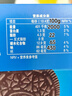 奥利奥（Oreo）夹心饼干 进口芝士夹心高钙 奶酪味194g 休闲零食早餐下午茶 实拍图