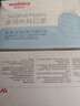 维德（WELLDAY）一次性成人医用外科口罩三层防护防过敏透气灭菌级独立包装100只 实拍图
