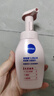 妮维雅（NIVEA）氨基酸洗面奶泡沫云柔植萃光采焕亮洁面泡180ml情人节礼物送女生 实拍图