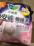 乐而雅花王懒睡派晚安裤XL码组合20片安睡裤裤型卫生巾姨妈巾京东自营 实拍图