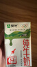 蒙牛全脂纯牛奶250ml*24盒 家庭量贩 年货礼盒 部分地区10月产 实拍图